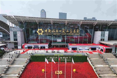 DAW Power Cordially Invites Global Partners To Attend The 137th Canton Fair--...